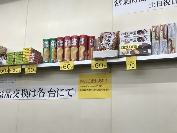 f:id:gaou2:20181011140453j:plain