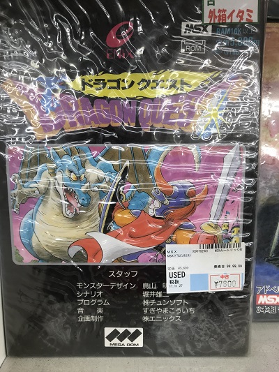 f:id:gaou2:20181011153154j:plain