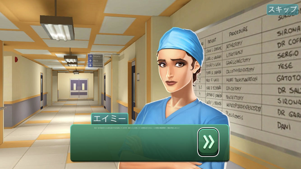 ゲーム