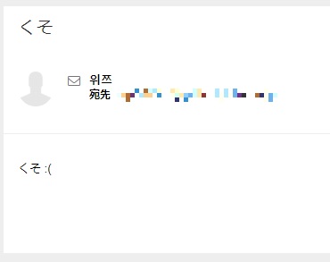 f:id:gaou2:20181121013905j:plain f:id:gaou2:20181121013905j:plain
