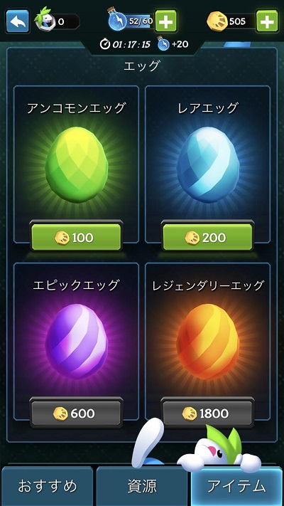 Lemmings　レミングス