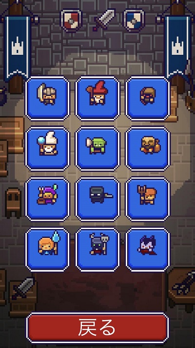 キング・クラシャー