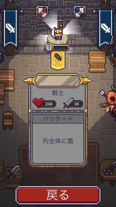 キング・クラッシャー