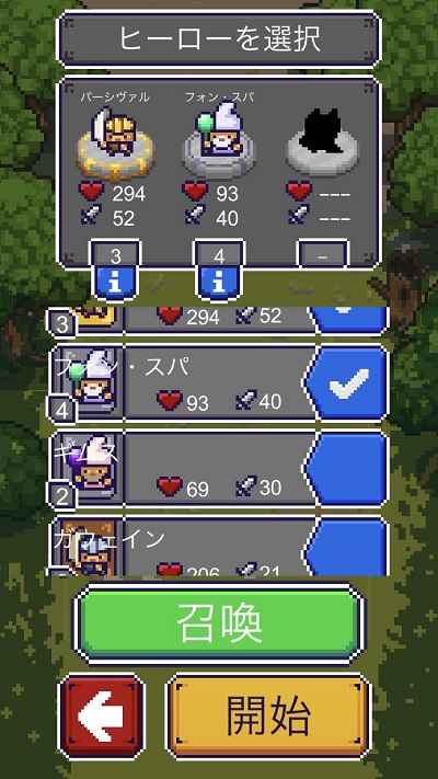 キング・クラッシャー