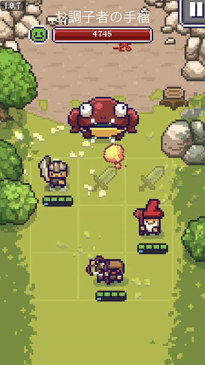 キング・クラッシャー