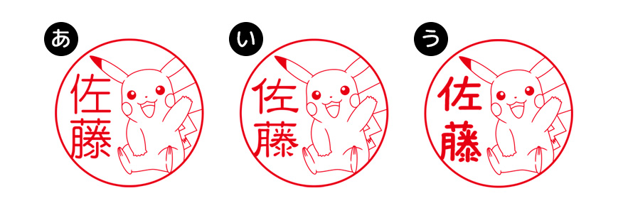 Pokémon PON　ポケモンポン