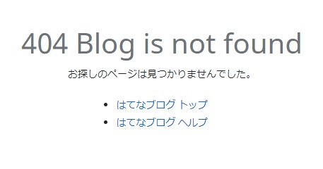 はてなブログ Pro
