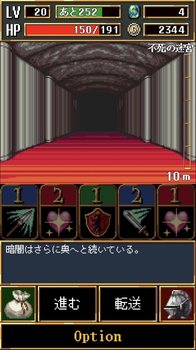 ダークブラッド Dark Blood