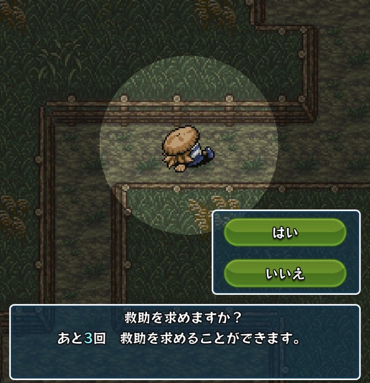 風来のシレン フェイの最終問題 に100回挑戦したけどクリアできる気がしない コバろぐ