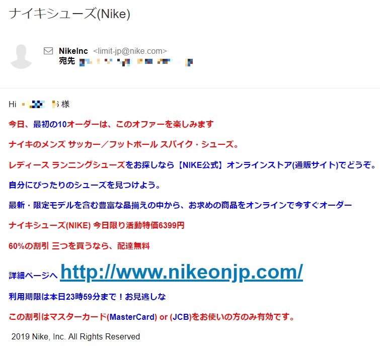 ナイキシューズ(Nike)