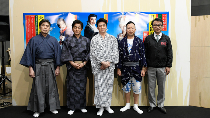 歌舞伎　月光露針路日本　風雲児たち