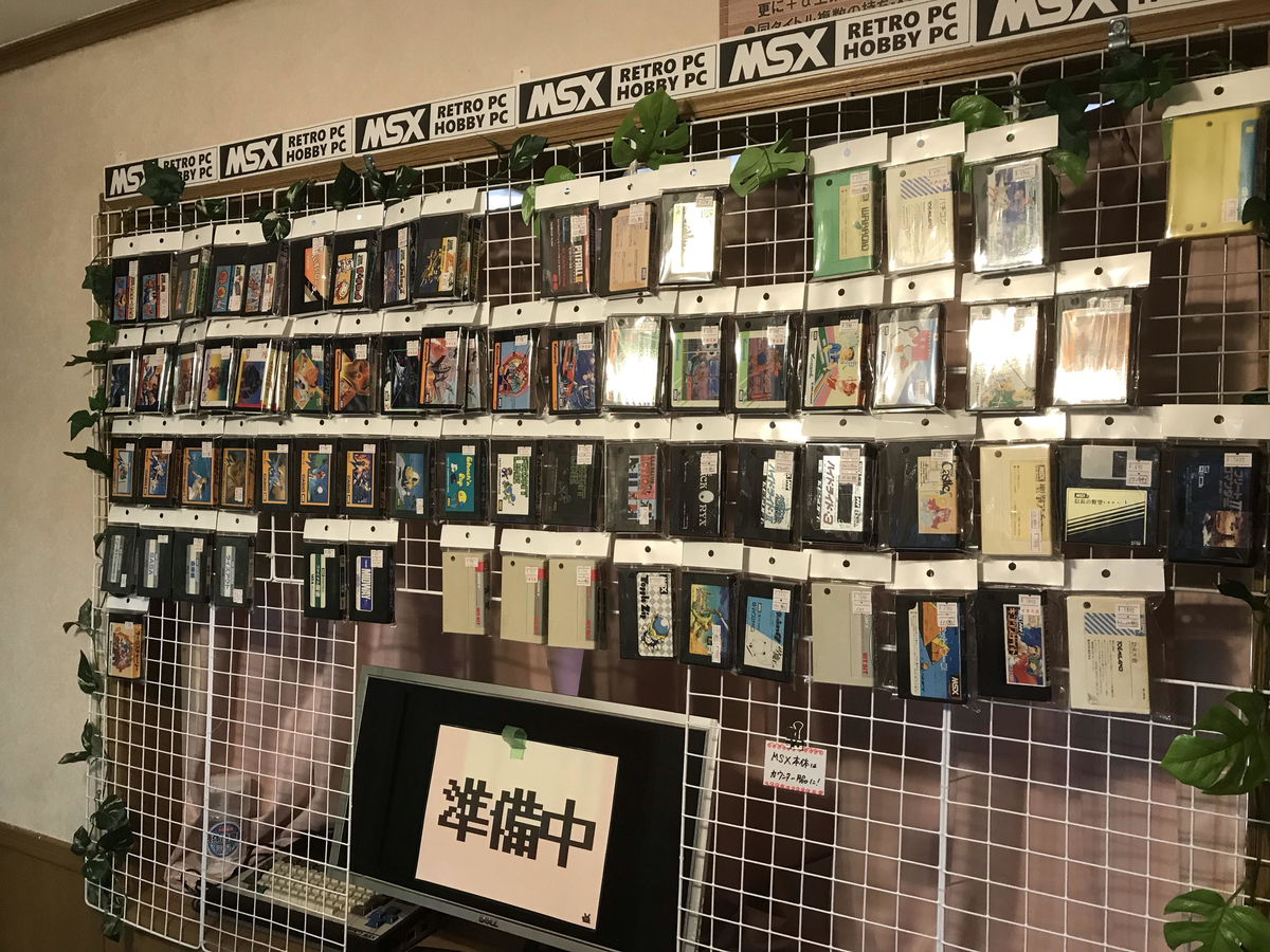 レトロゲーム れみにぃ