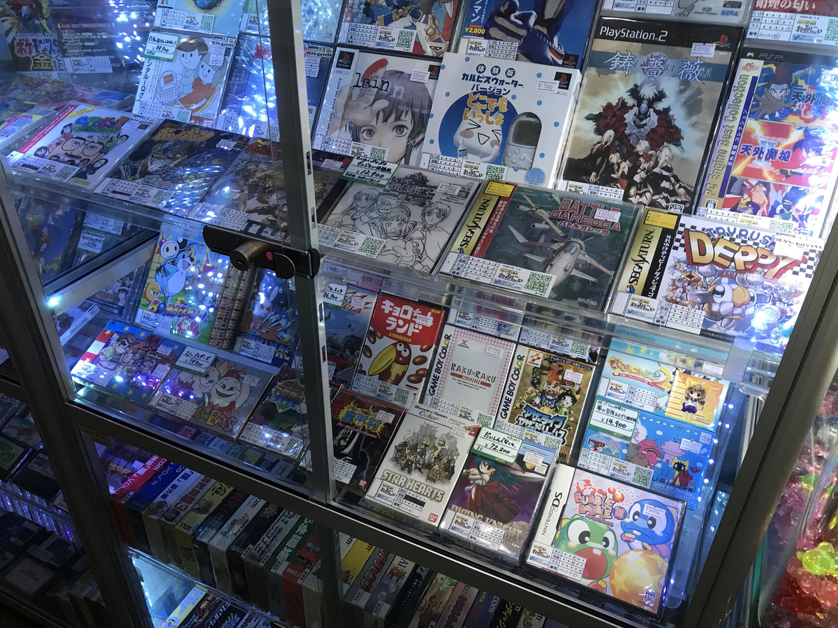 レトロゲーム れみにぃ