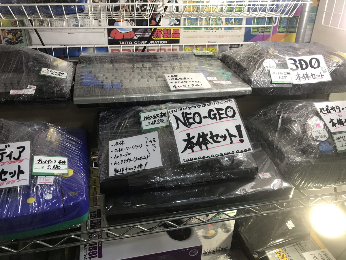 レトロゲーム れみにぃ