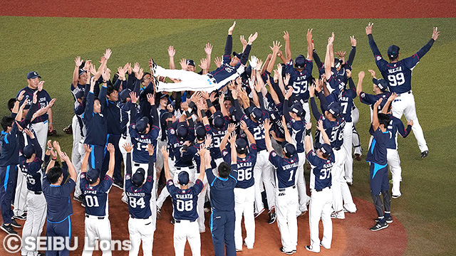 埼玉西武ライオンズ　リーグ優勝