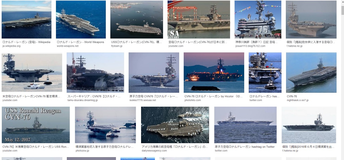 ロナルド・レーガン　画像検索