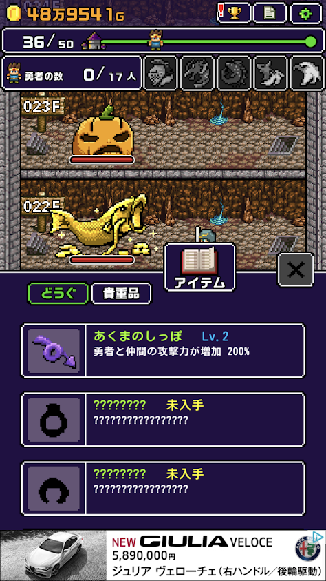 魔王「世界の半分あげるって言っちゃった・・・」