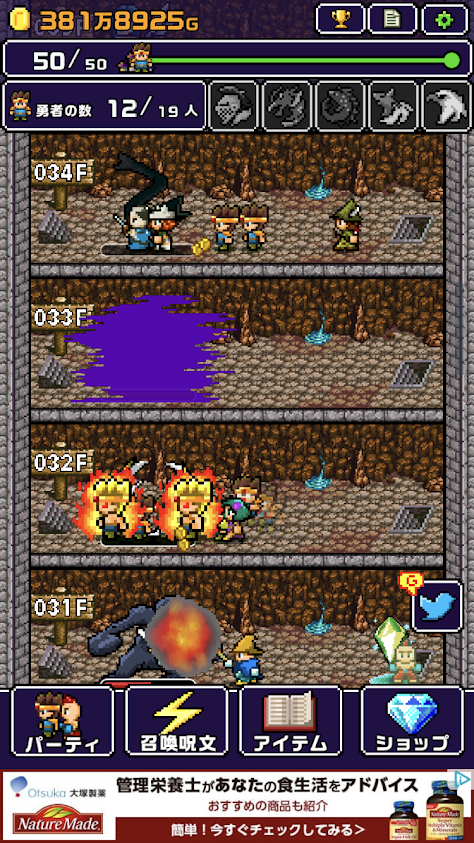 魔王「世界の半分あげるって言っちゃった・・・」