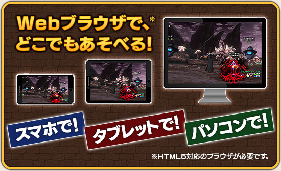ドラゴンクエストX