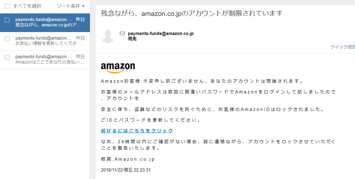 payments-funds@amazon.co.jp