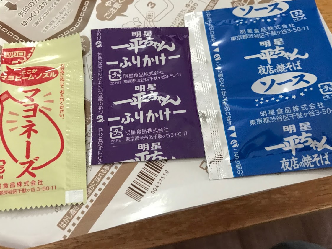 一平ちゃん夜店の焼そば スコーンがっつきバーベキュー味