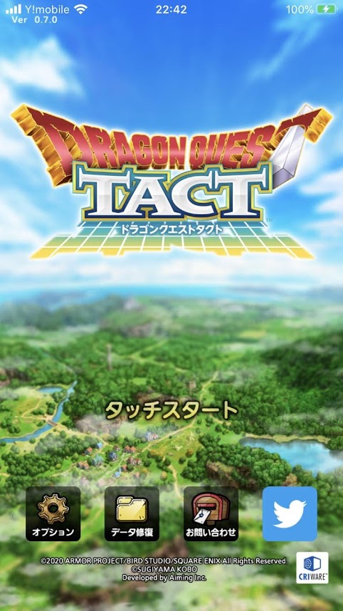 ドラゴンクエストタクト