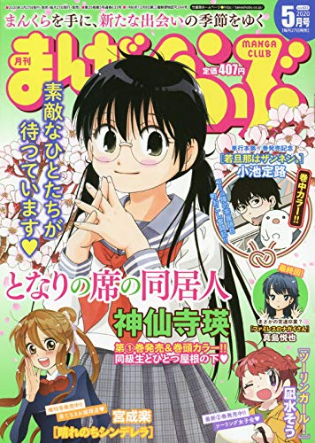 manga