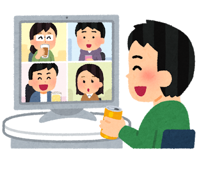 オンライン飲み会