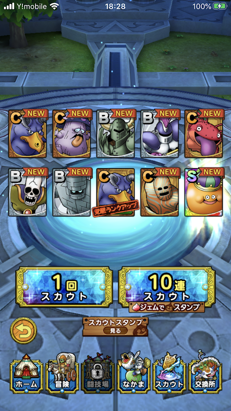 ドラゴンクエストタクト