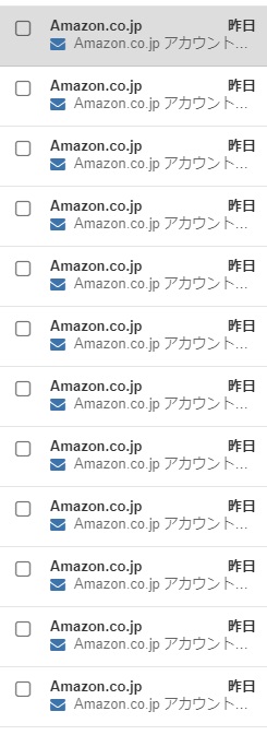 Amazon.co.jp アカウント所有権の証明（名前、その他個人情報）の確認