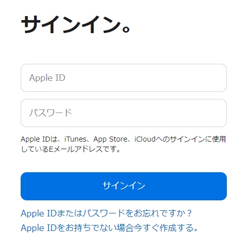 システムは支払いの詳細にエラーを見つけました。 【必要なアクション】
