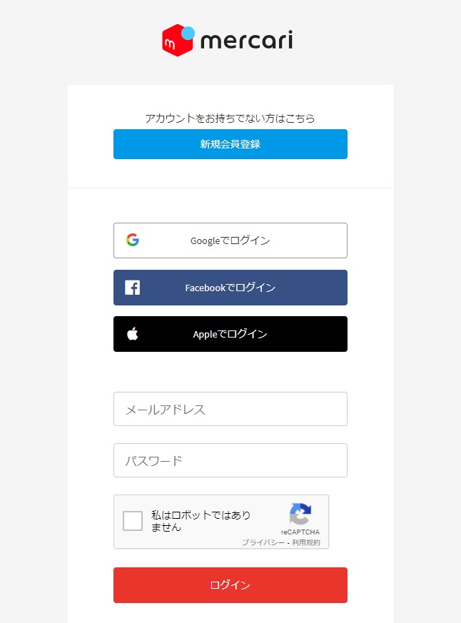 メルカリ事務所から「メルカリ事務所サービス有效期限切になります ...