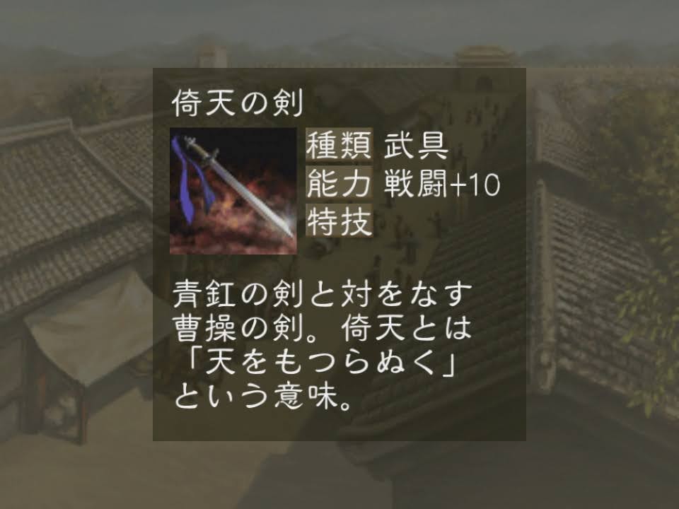 三國志 を遊んでいるといろんなことが起こって面白すぎる コバろぐ