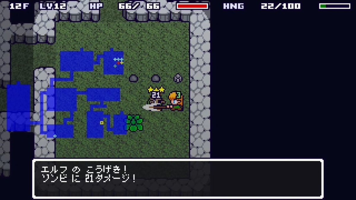 アルケミックダンジョンズDX