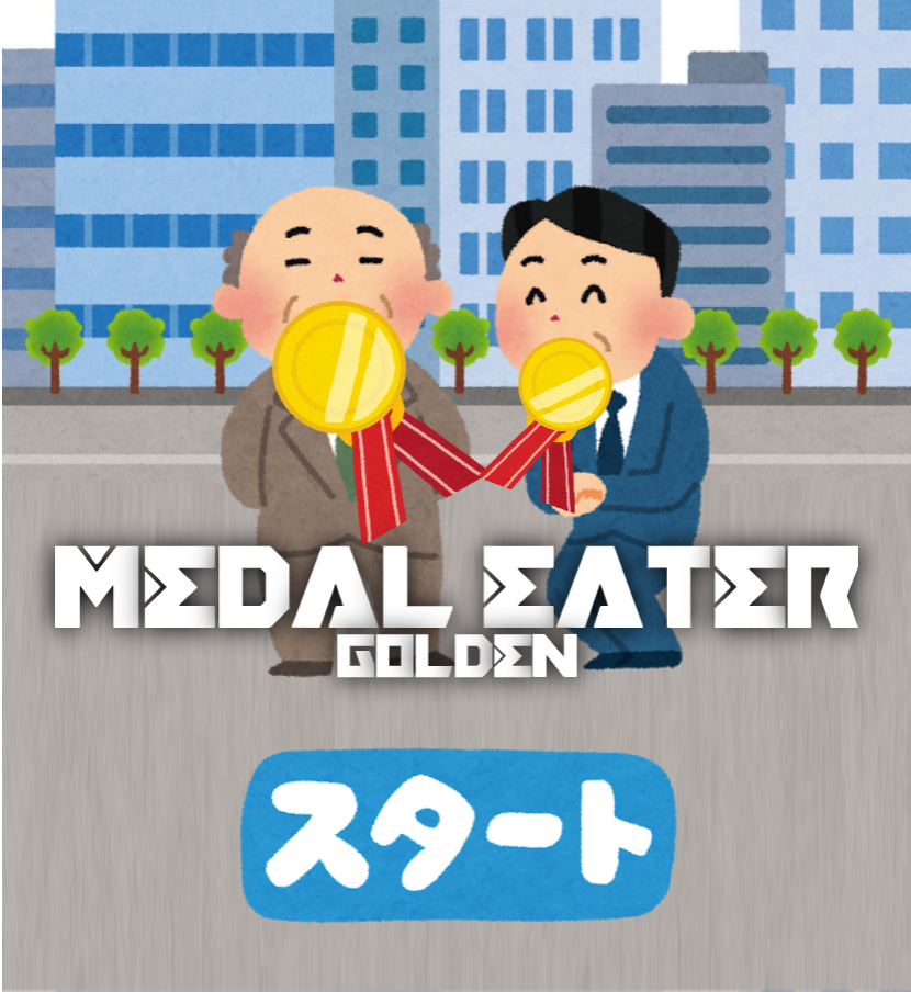 MEDAL EATER GOLDEN