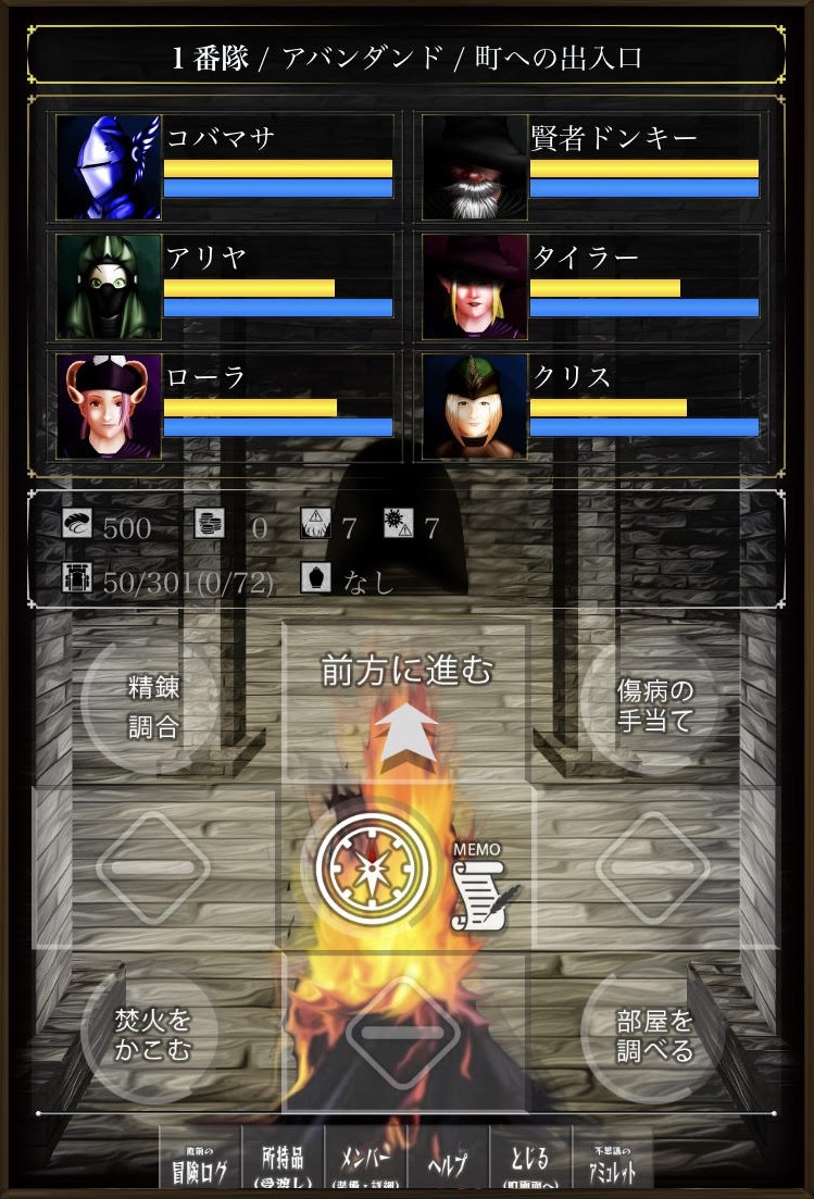 Finding Hermit Nilda