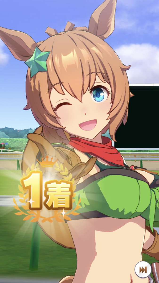 ウマ娘 プリティダービー タイキシャトル