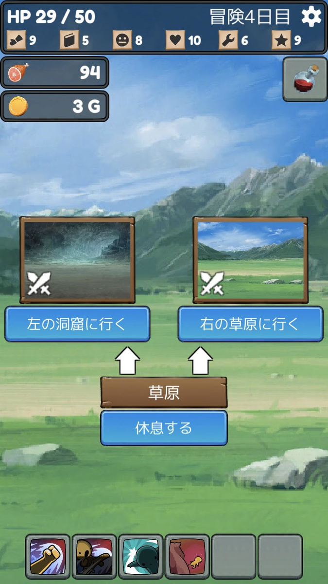 ザクザクアドベンチャー
