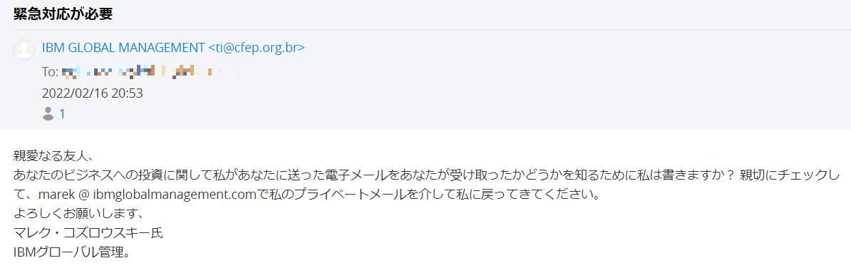 緊急対応が必要