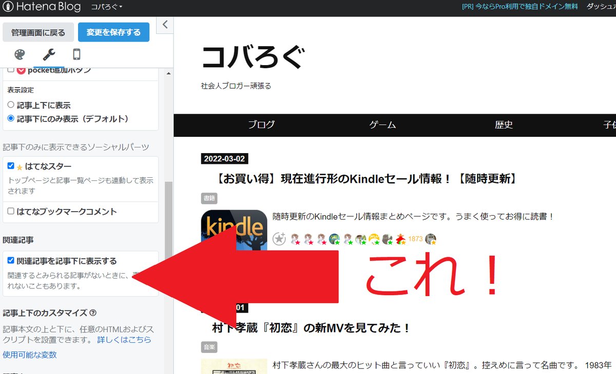 f:id:gaou2:20220302010054p:plain