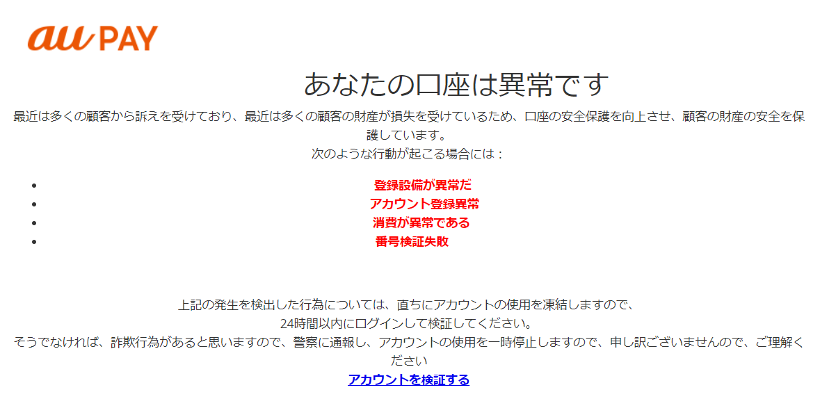 1商品、Amazon.co.jp注文番号