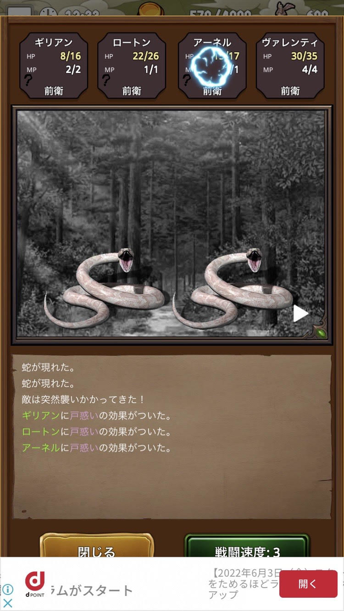 AgentOfAdventure-絢爛たる古都