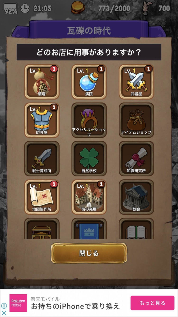 AgentOfAdventure-絢爛たる古都