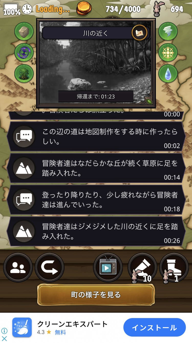 AgentOfAdventure-絢爛たる古都