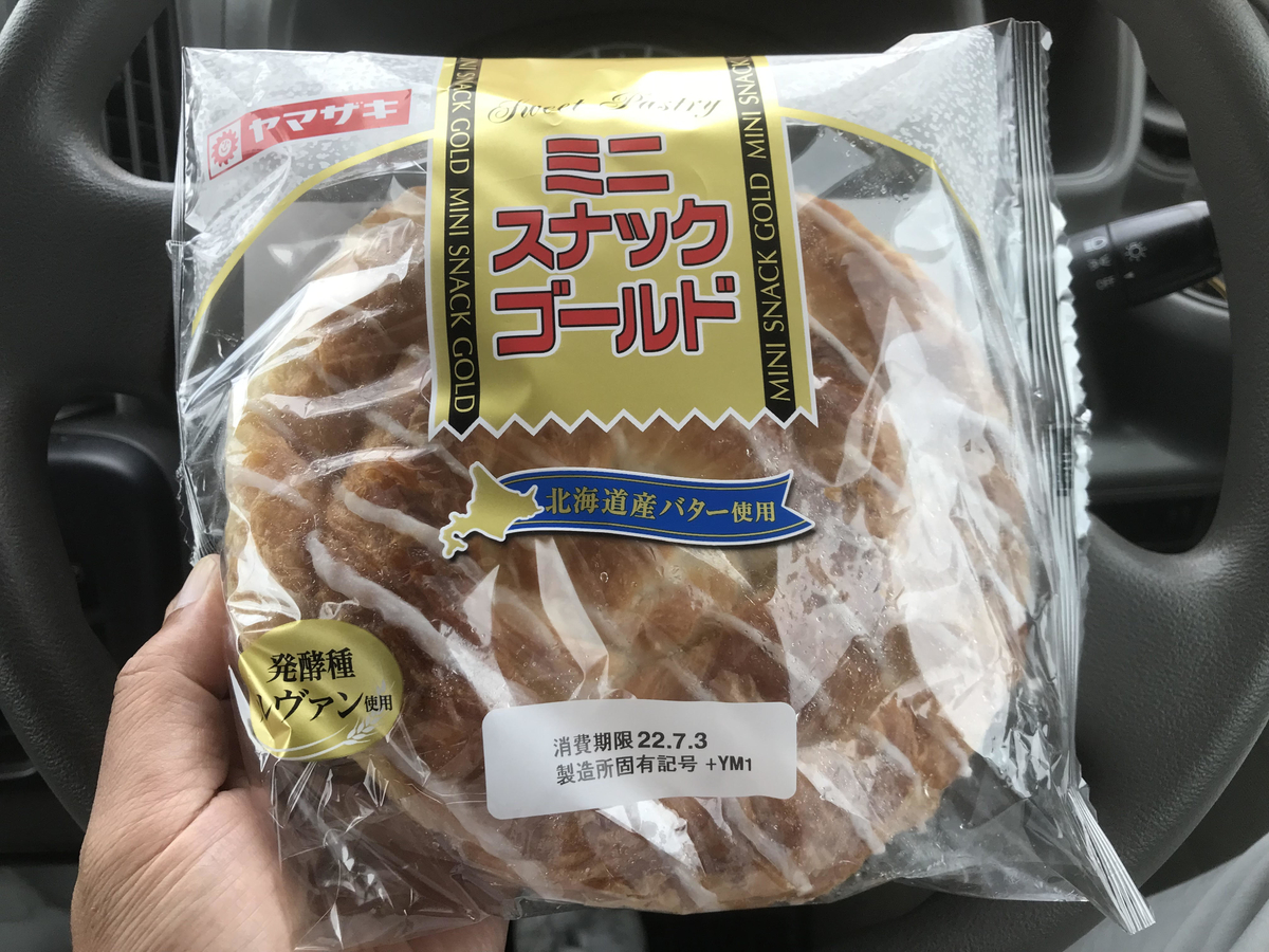 ミニスナックゴールド