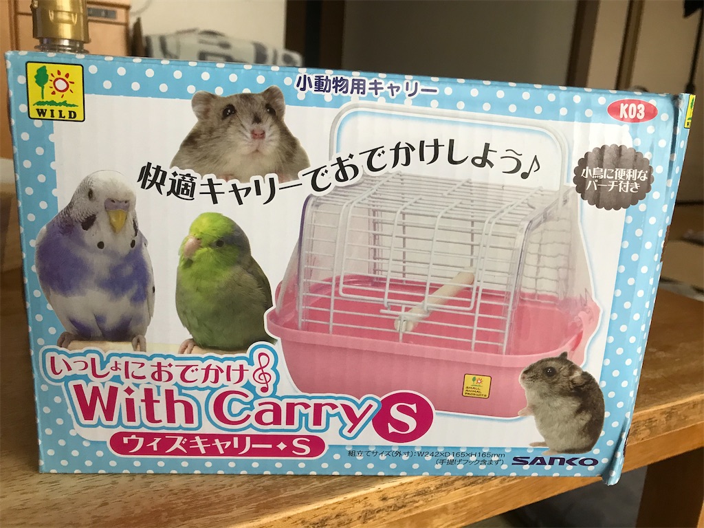 f:id:gaou2:20220824141000j:image f:id:gaou2:20220824141000j:image