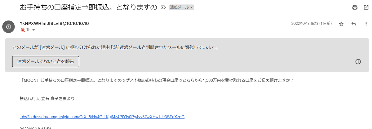 お手持ちの口座指定⇒即振込。となりますの