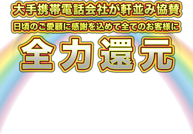 ★googleからの重要なお知らせ★特賞が当選されております。