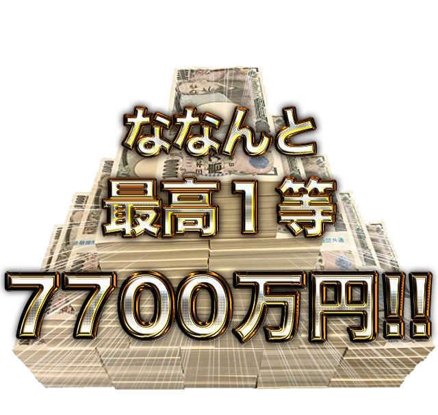 ★googleからの重要なお知らせ★特賞が当選されております。