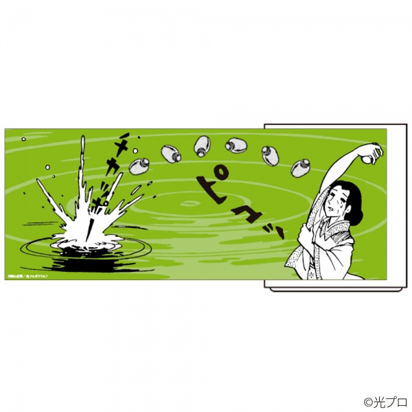 チャッポー湯のみ